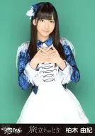 Yuki Kashiwagi / Above-the-knee / fingers of both hands / "Tabitachi no Toki" (Time for Departure) Ver.