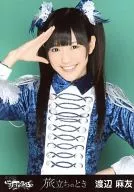 Mayu Watanabe / Upper Body / Right Hand Salute / [Time of Departure] General Release Version