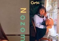 046 : Natural Beauty / Regular Card / Comomo