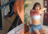 051:天然望美/常規卡/Comomo