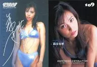 109 : Fumika Suzuki / Ginhakuoshi with signature / Dr. Picasso Trading Card Collection Vol. 2 EVOLUTION