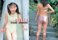 013 : Ayako Omura / Vol. 6 Ayako Omura B. L. T. Special Edition Treka Magazine GENICA