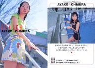 027 : Ayako Ōmura / Vol. 6 Ayako Ōmura B. L. T. Special Edition Torayca Magazine GENICA