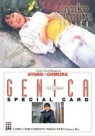 SP6 : Ayako Omura / Kinpaku Oshishi with signature / Vol. 6 Ayako Omura B. L. T. Special Edition Torayca Magazine GENICA