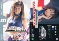 43 : Aihara Maria / Regular Card / GALS PARADISE' 98 Super Graphic