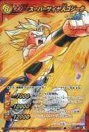 Super Ohm 47 [Super Ohm Raro] : Super Saiyajin ゴジータ