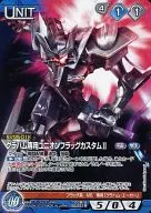 03B/U BL051R [R] : Union Flag Custom II for Graham only