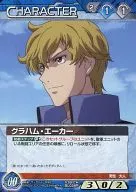 03B/CH BL026R [R] : Graham Acres