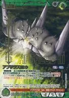 03B/U GN042R [R] : Apsara III (folha de ouro prensada)