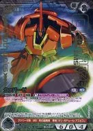 03B/U BK044R [R] : クァバーゼ (gold hot stamping)