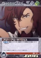 03B/CH BK025R [R] : Ali Al-Sarshas