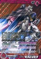 03B/U RD036R [R] : Crossbone Gundam X1 (folha de ouro prensada)