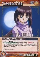 03B/CH BN024R [R] : Tifa-Adiir (gold hot stamping)