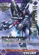 03B/U VT030R [R] : Gundam AGE-2 Dark Hound (gold hot stamping)