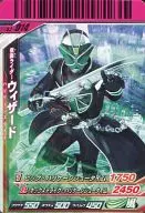 S2-014 [R] : KAMEN RIDER WIZARD Hurricane Style