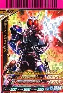 S2-022 [Super Rare] : Kamen Rider G3-X