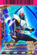 S2-027[SR]：仮面ライダーブレイド