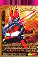 S2 034 [LR] : Kamen Rider Den-O Sword Form