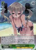 RN/W16-027R [RRR] : (Holo-Swimsuit Frau