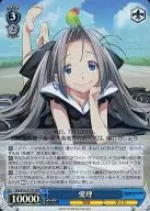 RN/W16 077 r [RRR] : Airi