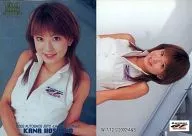 W-7/12 : Kana Hoshino / Tarjeta especial (especificación de aluminio) / SRQ PREMIUM 02 Super Race Queen GT