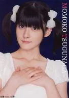 UTB + vol. 10 ④ : Momoko Tsugunaga / UTB appendix Treka