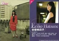 08 : Eriko Hatsune / Girls! ORIGINAL CARD