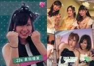 I13 : Ruka Kurata / Insert / BBM Idling! オフィシャルトレーディングカードング! 2013