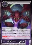 1-170 [U] : Poison Vomit Imp