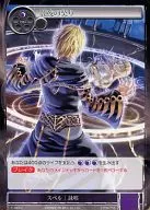 1-183 [U] : Laço da Noite Escura