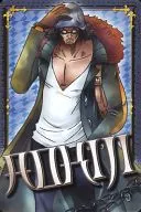 09 [Character Victor Card] : blue pheasant