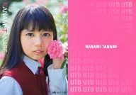 UTB vol. 211 ⑬ : Nanami Tanabe / Journal "UTB" Appendix Torayca