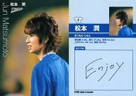 Arashi / Matsujun / DVD "Johnnys Health & Sports day Fan Thanksgiving Day 2003.10.12 in TokyoDome First Press Limited Edition" Enclosed Treka