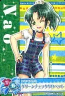 PASM Candy 12 [Promotion] : Green Check Salopette (Nao Midorikawa)