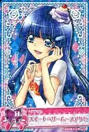 PASM Candy 13 [Promotion] : Sweet Berry Mousse Accessories (Reika Aoki)