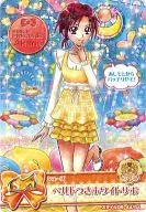 44/54[ノーマル]：ベルトつきホワイトサボ(日野あかね)