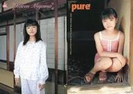 463 : Karen Miyama / Pure ★ Pure Card Pure2