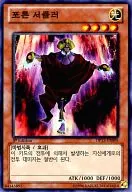 DP13-KR009 [N] : Photon Circuler