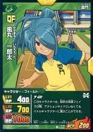 IG-09 019/065 [FR] : Ichirota Kazemaru