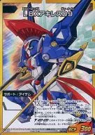 IG-10 062/65 [Milagre vs Raro] : LBX Aquiles D9