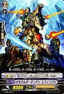 BT09/064[C]:Oracle衛士獅身人麵像