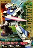 Z2-011 [P] : Gundam NT-1