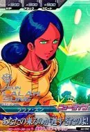 Z2-050[R]:拉勒阿松