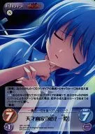 GR-174[SR]：(ホロ)天才画家「風見 一姫」