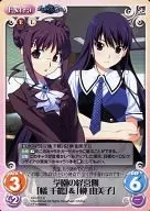 GR-211 [C] : "Chizuru Tachibana" and "yumiko Sakaki" on the management side of the school