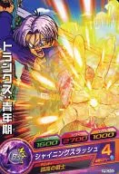 GPBC3-04[P]：トランクス：青年期