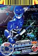Tokumei. 6-005 [N] : Blue Buster Powered Custom