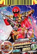 Tokumei. 6-015 [N] : Gokai Red Gold Mode