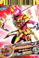 Tokumei. 6-019 [N] : Gokai Pink Gold Mode