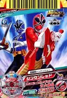 Tokumei. 6-022 [R] : Shinken Red